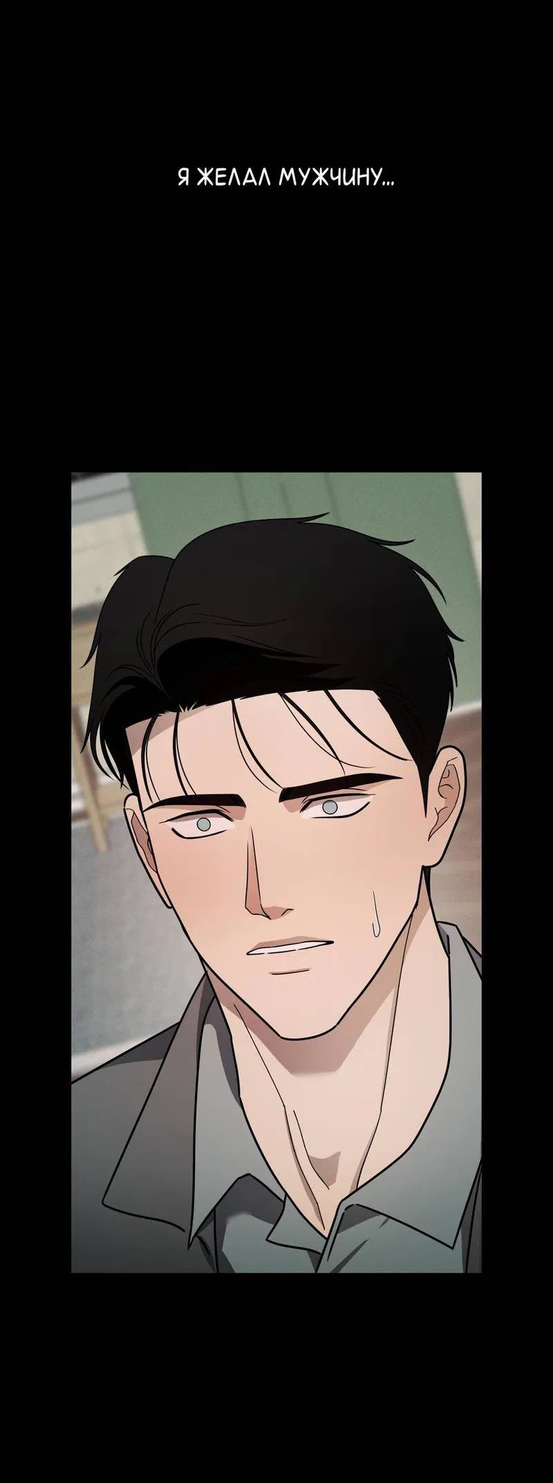 Манга Отчет доктора Агато - Глава 14 Страница 4