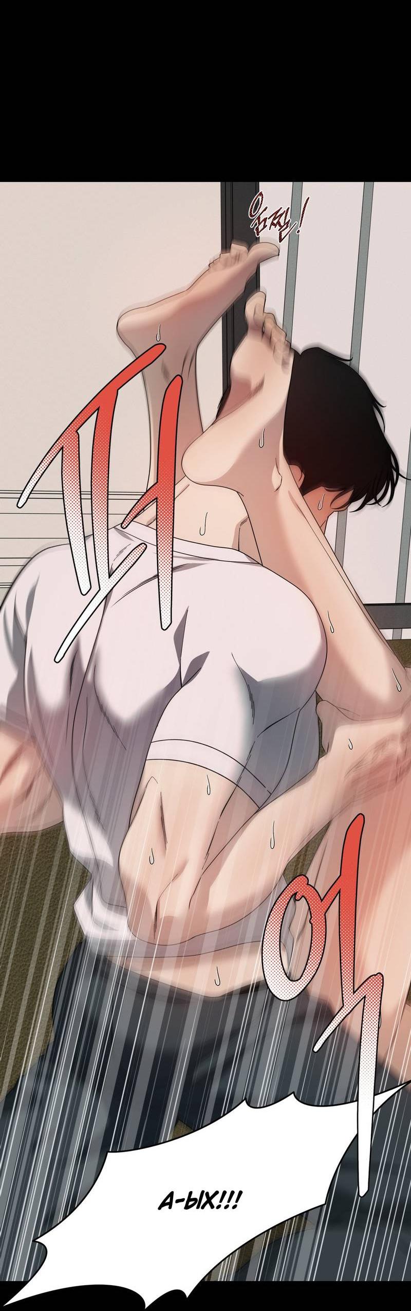 Манга Отчет доктора Агато - Глава 14 Страница 25