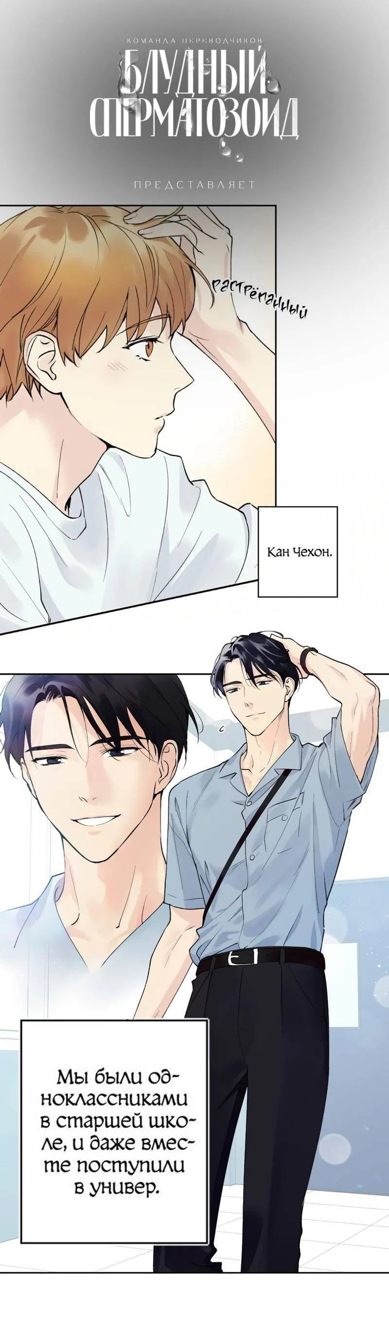 Манга Отчет доктора Агато - Глава 14 Страница 57