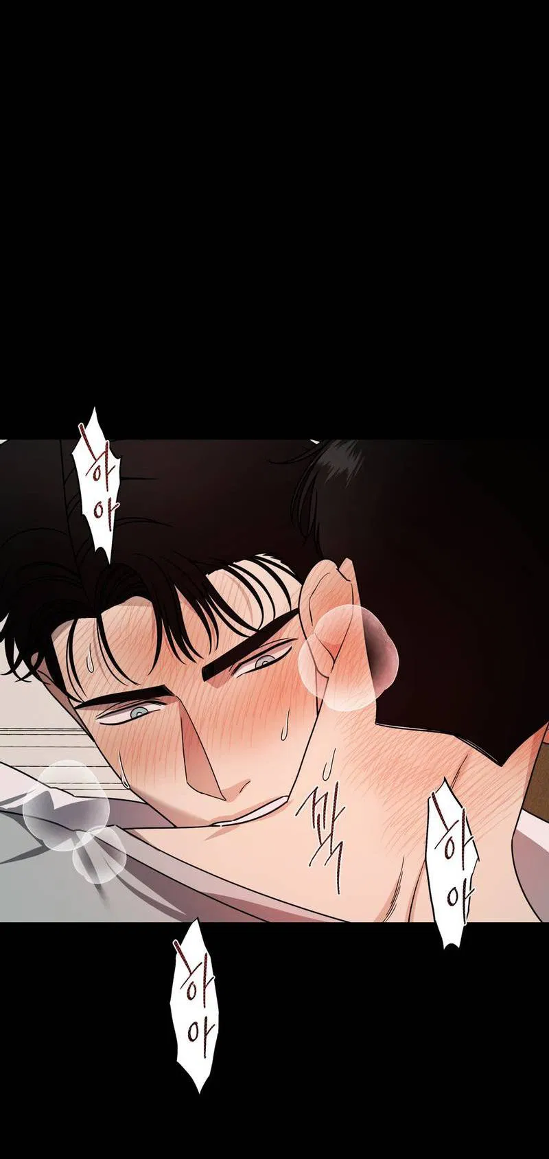 Манга Отчет доктора Агато - Глава 14 Страница 21