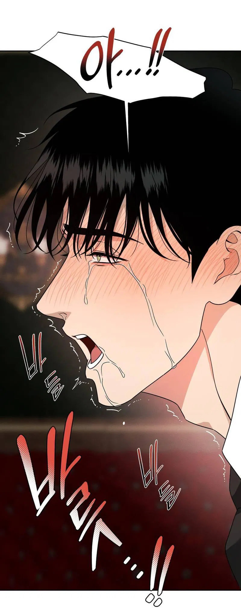 Манга Отчет доктора Агато - Глава 14 Страница 36