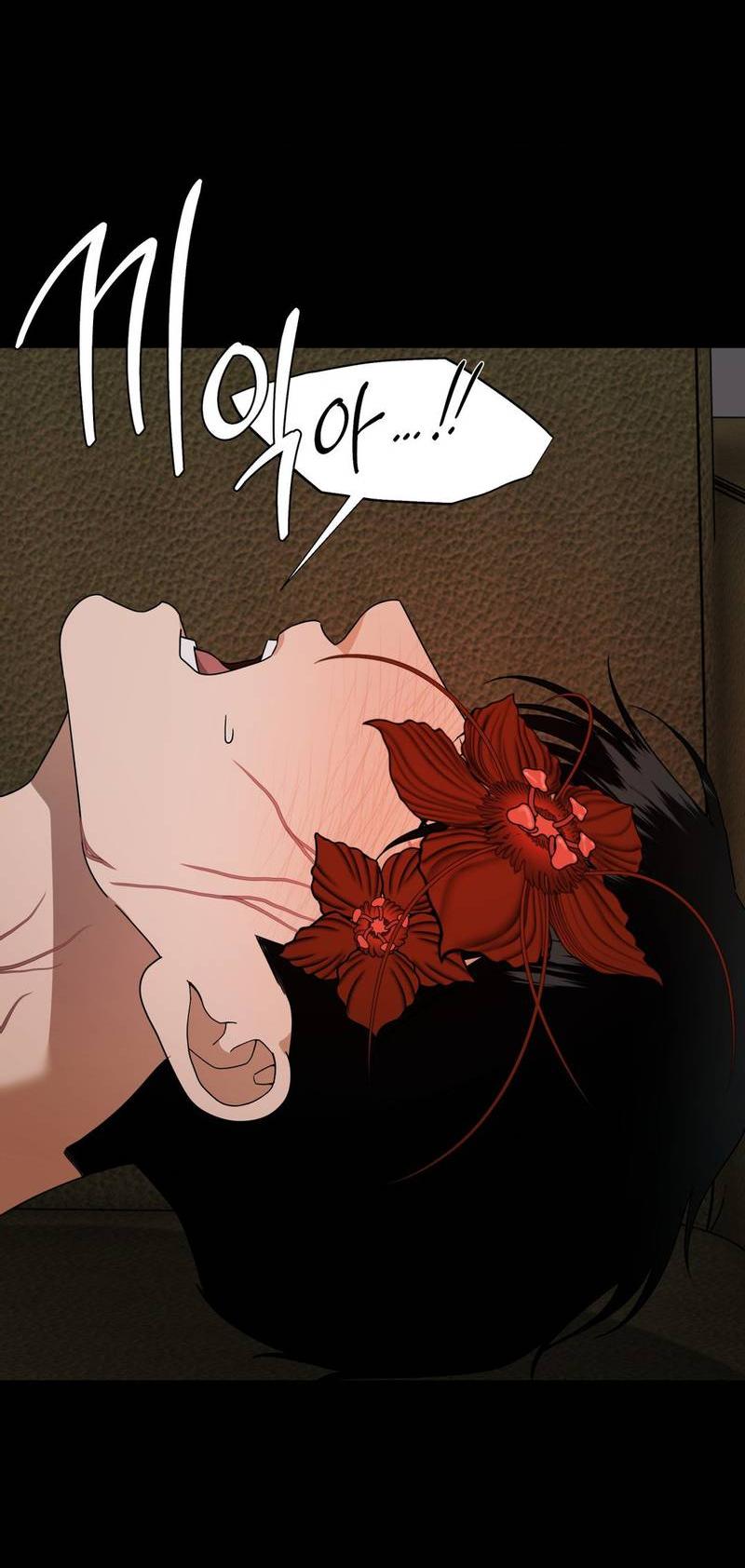 Манга Отчет доктора Агато - Глава 13 Страница 43