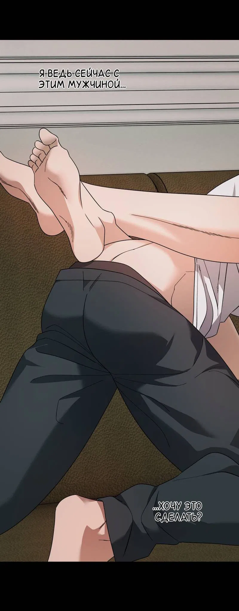 Манга Отчет доктора Агато - Глава 13 Страница 42