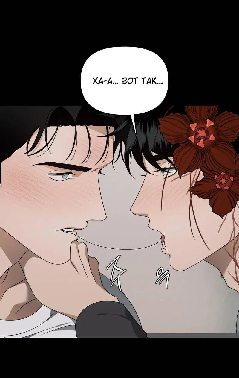 Манга Отчет доктора Агато - Глава 13 Страница 14