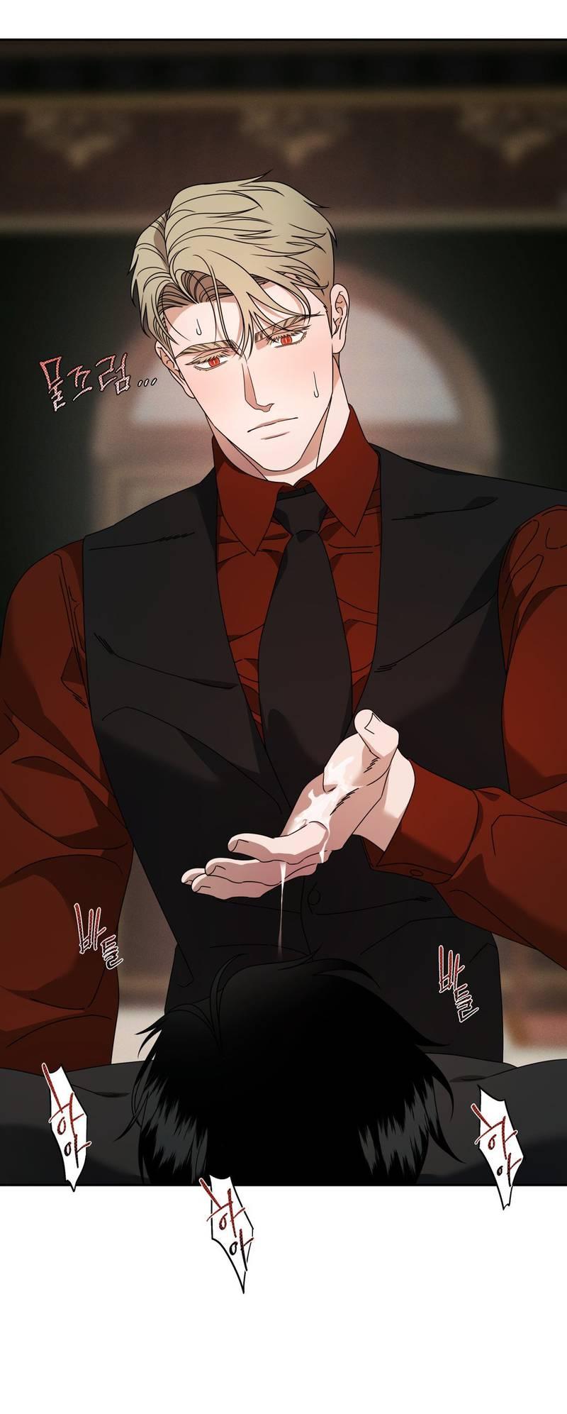 Манга Отчет доктора Агато - Глава 13 Страница 26