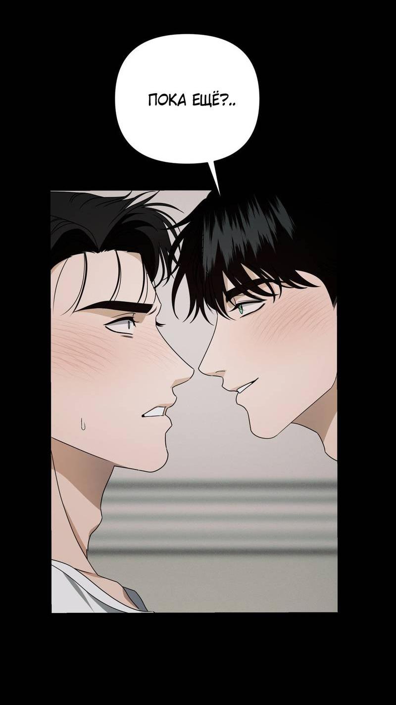 Манга Отчет доктора Агато - Глава 13 Страница 5