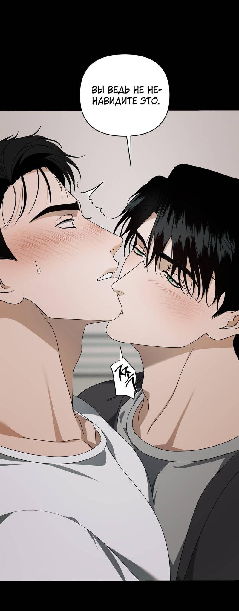 Манга Отчет доктора Агато - Глава 13 Страница 6