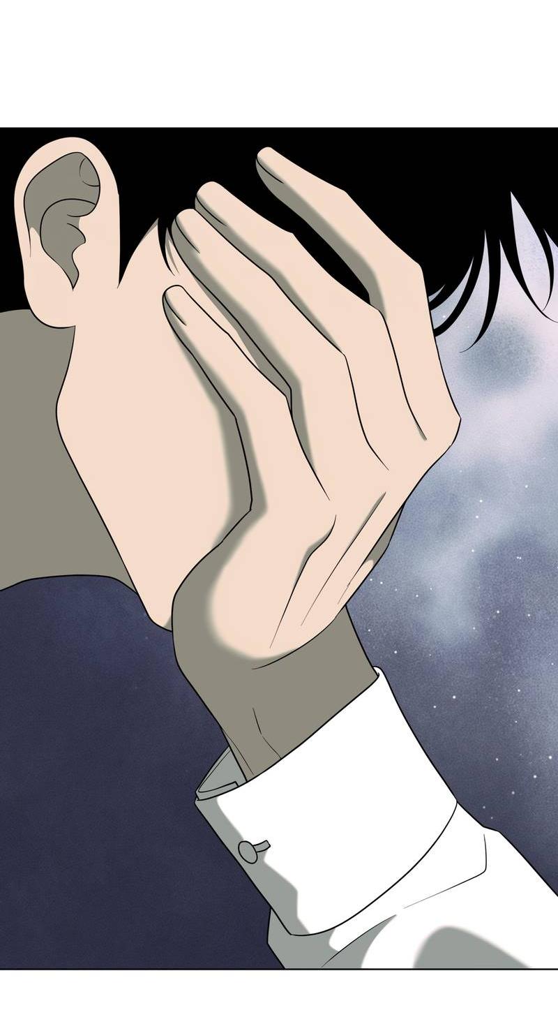 Манга Отчет доктора Агато - Глава 23 Страница 29