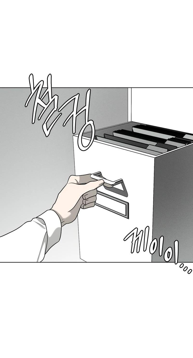 Манга Отчет доктора Агато - Глава 23 Страница 49