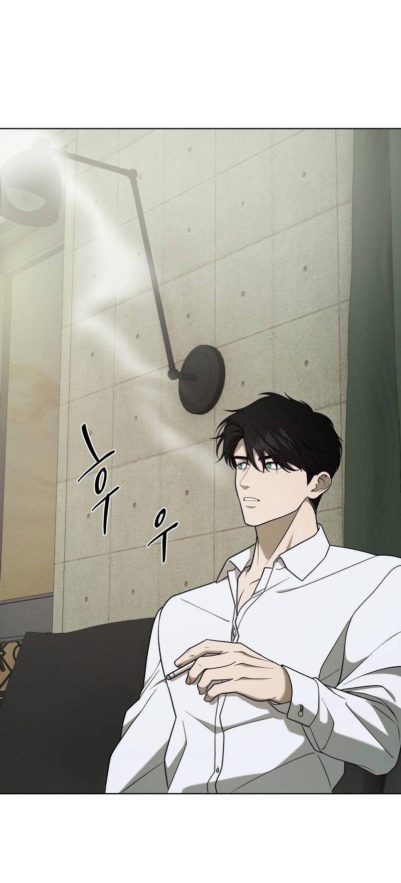 Манга Отчет доктора Агато - Глава 23 Страница 7