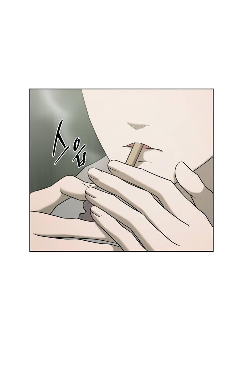 Манга Отчет доктора Агато - Глава 23 Страница 6