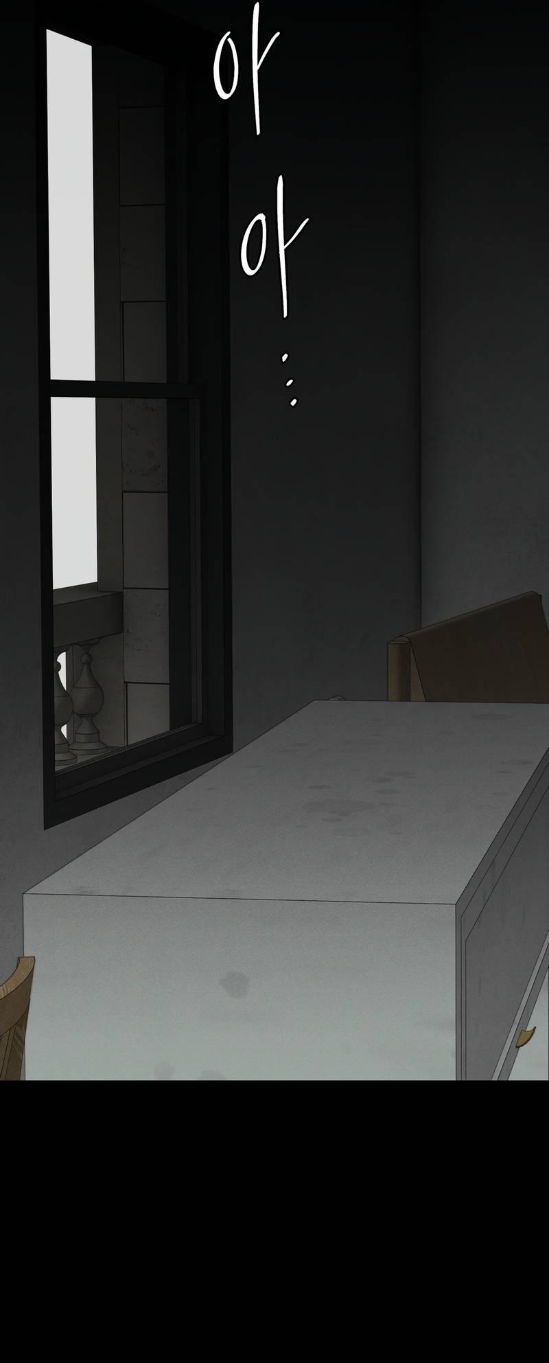 Манга Отчет доктора Агато - Глава 23 Страница 33