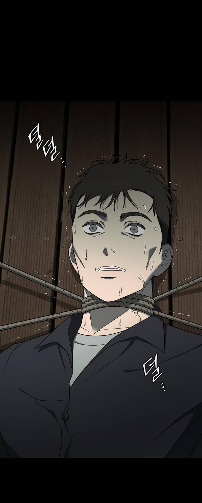 Манга Отчет доктора Агато - Глава 23 Страница 34