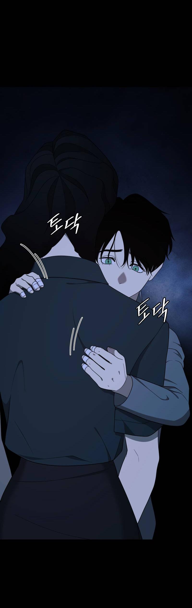 Манга Отчет доктора Агато - Глава 22 Страница 49