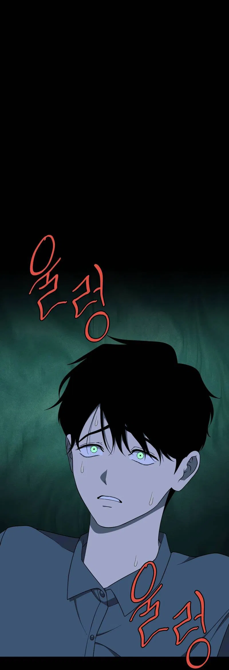 Манга Отчет доктора Агато - Глава 22 Страница 42