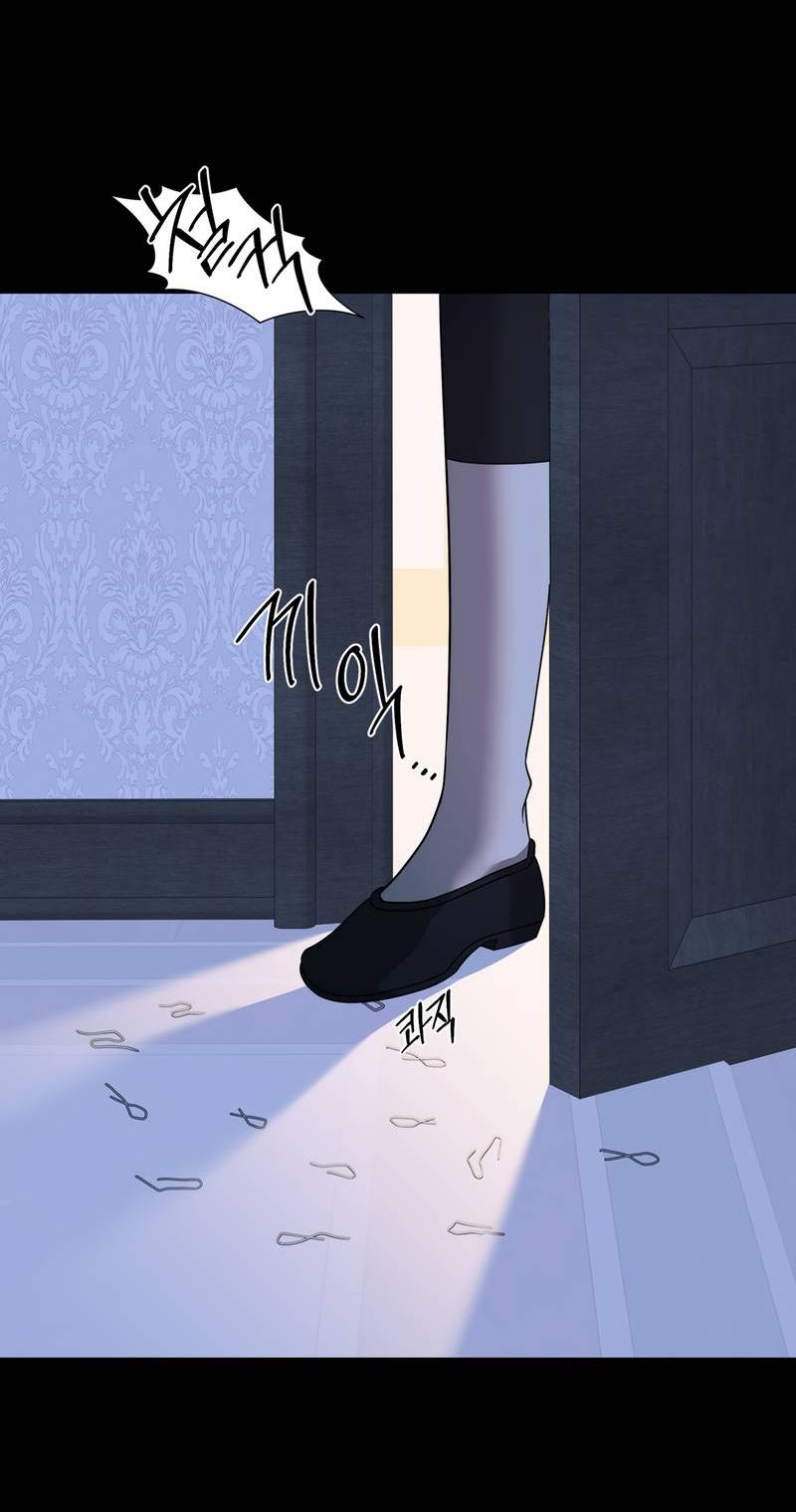 Манга Отчет доктора Агато - Глава 22 Страница 21