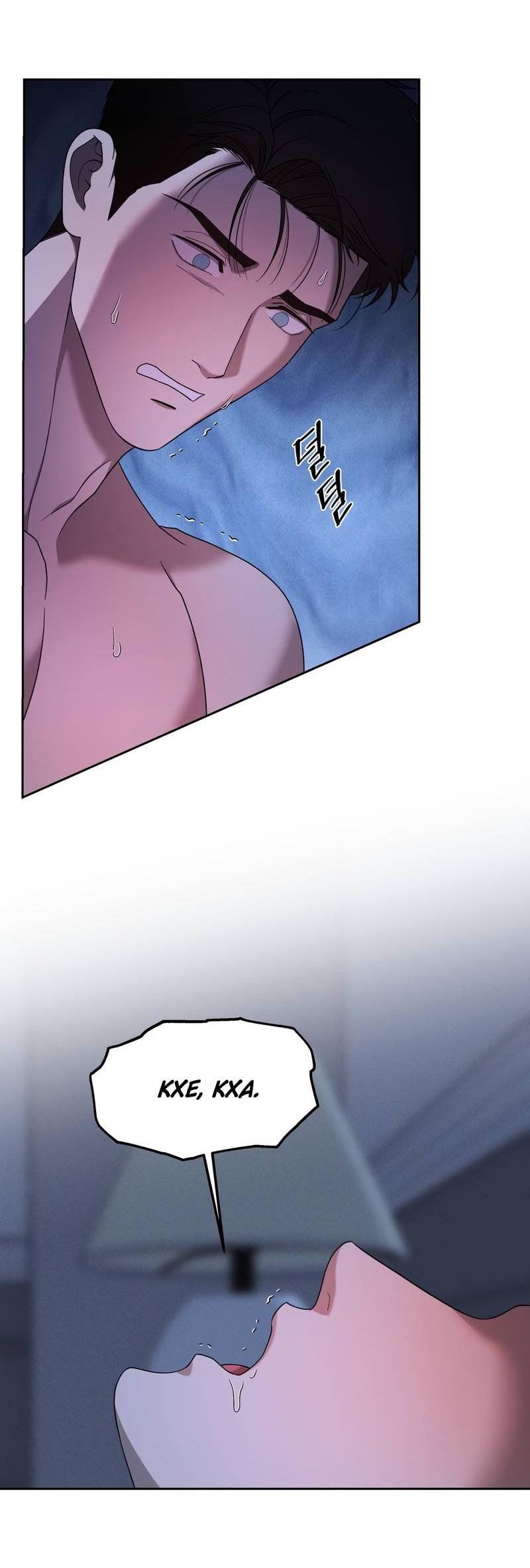 Манга Отчет доктора Агато - Глава 22 Страница 5