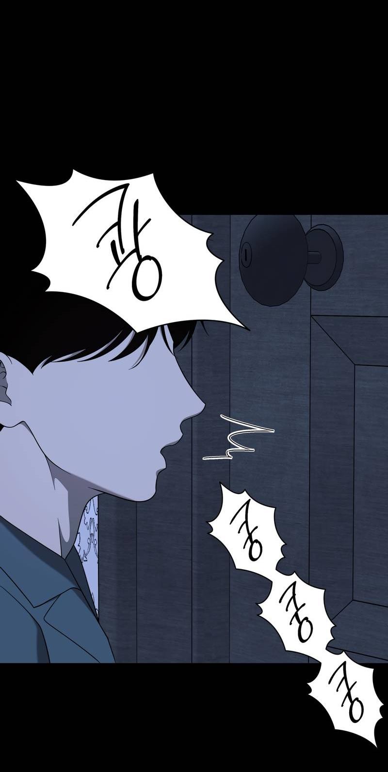 Манга Отчет доктора Агато - Глава 22 Страница 19