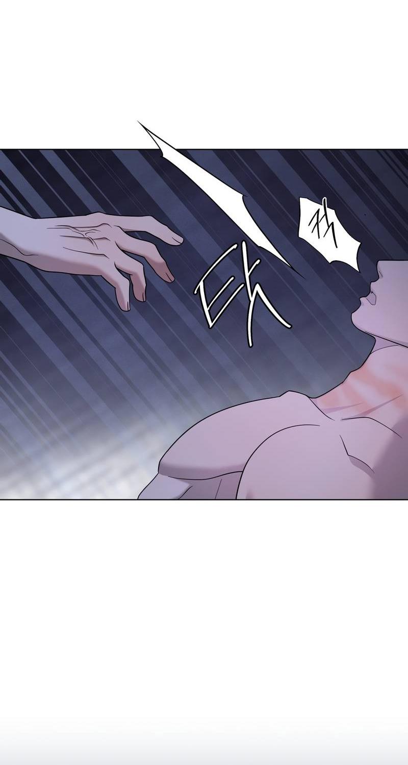 Манга Отчет доктора Агато - Глава 22 Страница 7