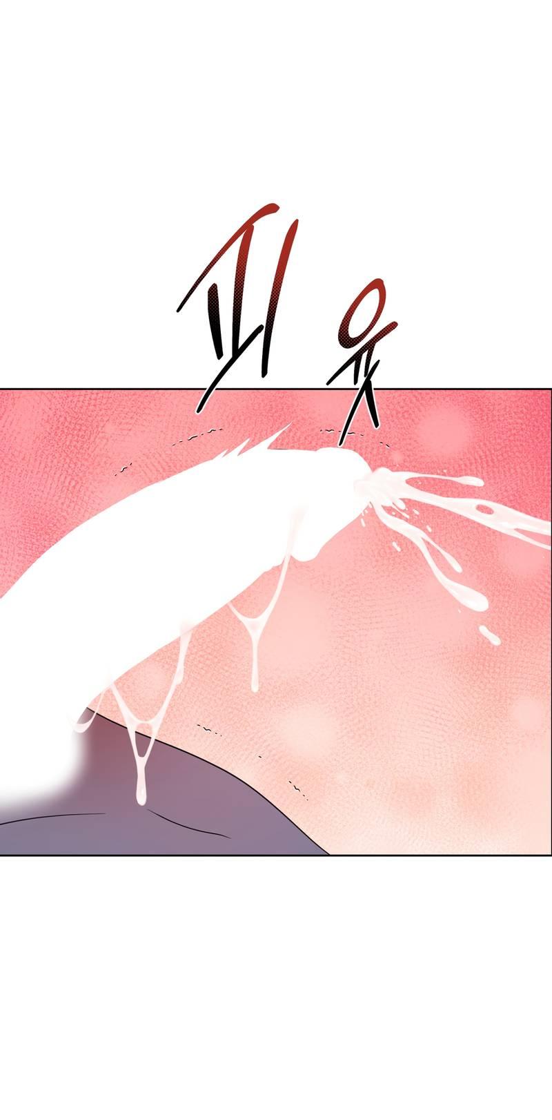 Манга Отчет доктора Агато - Глава 21 Страница 43