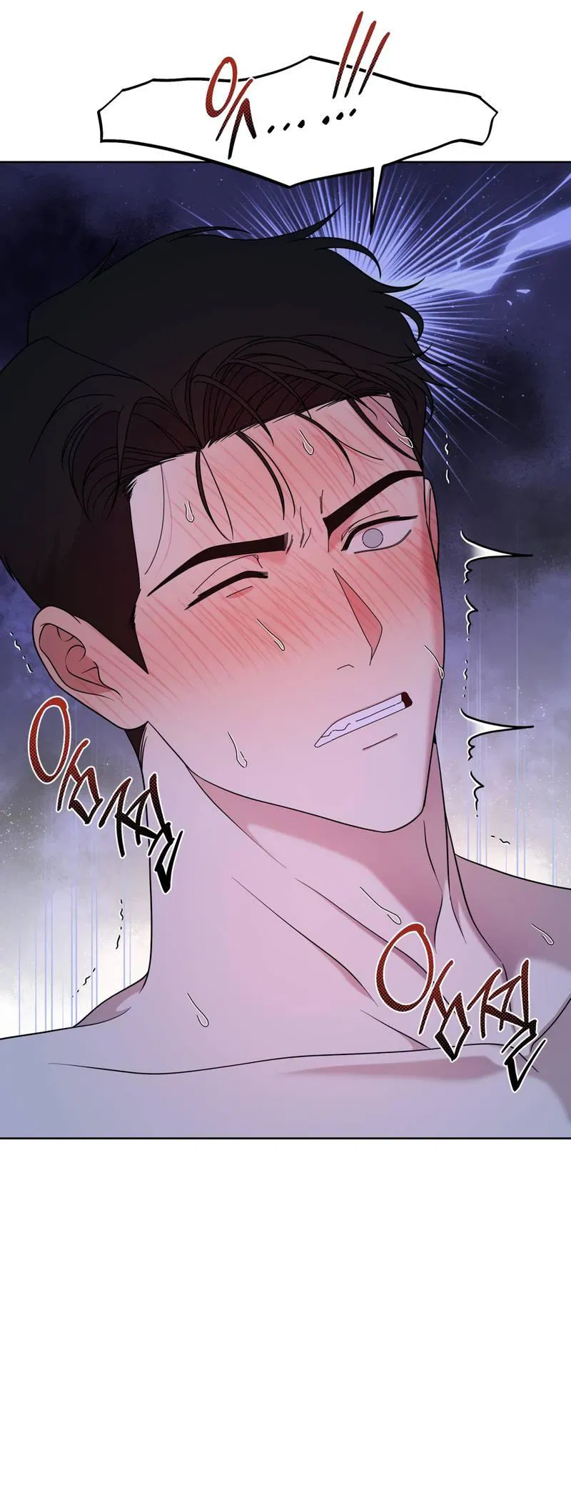 Манга Отчет доктора Агато - Глава 21 Страница 8