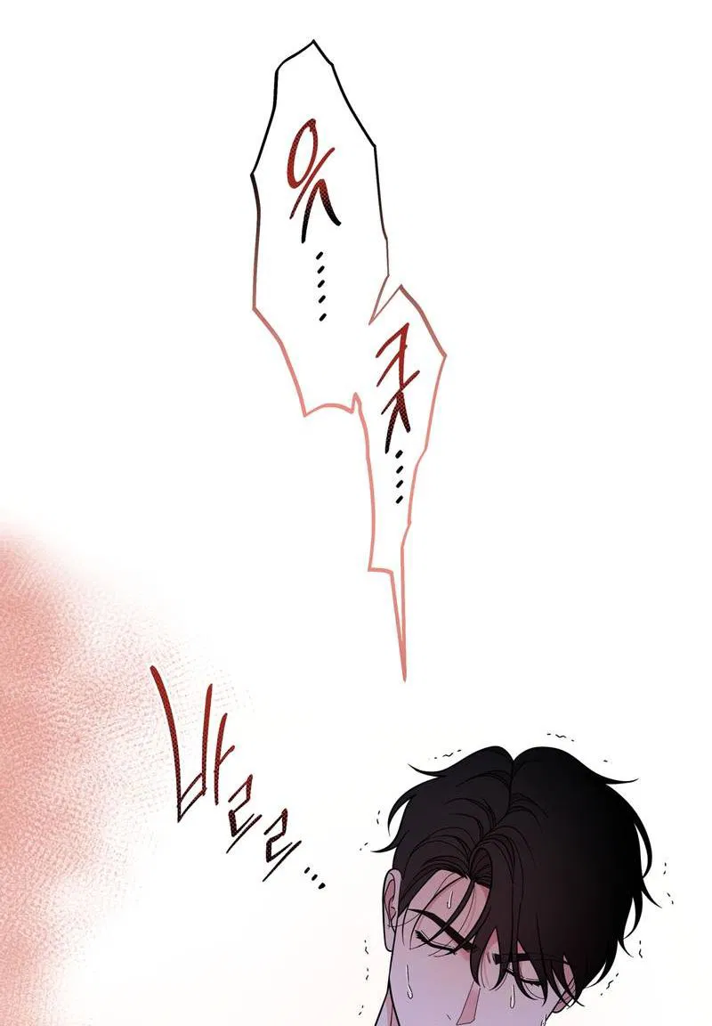 Манга Отчет доктора Агато - Глава 21 Страница 16