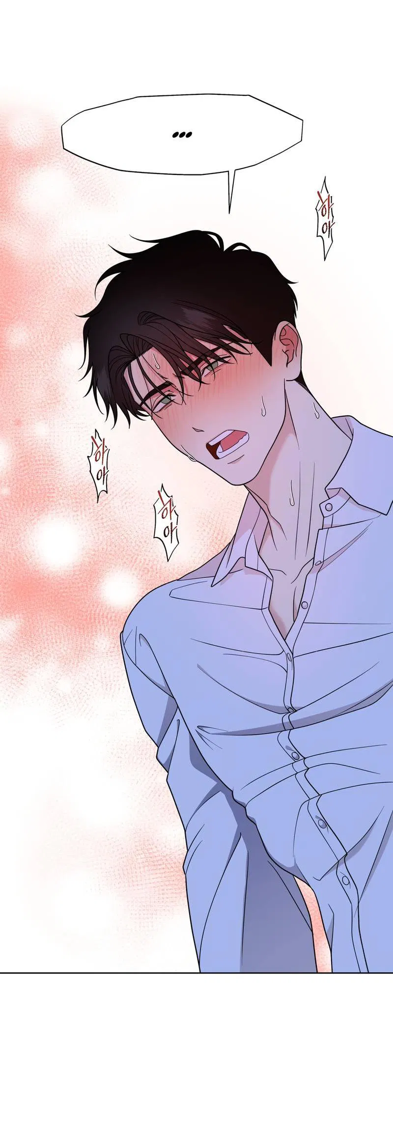 Манга Отчет доктора Агато - Глава 21 Страница 4