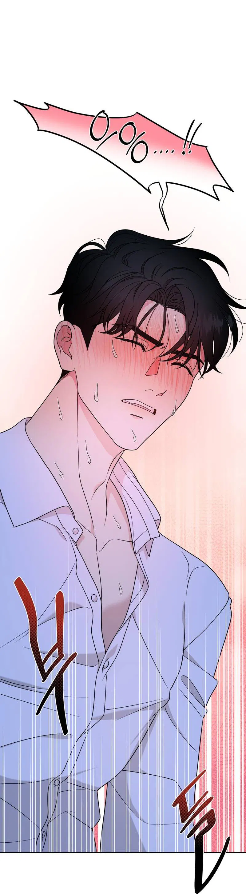 Манга Отчет доктора Агато - Глава 21 Страница 23