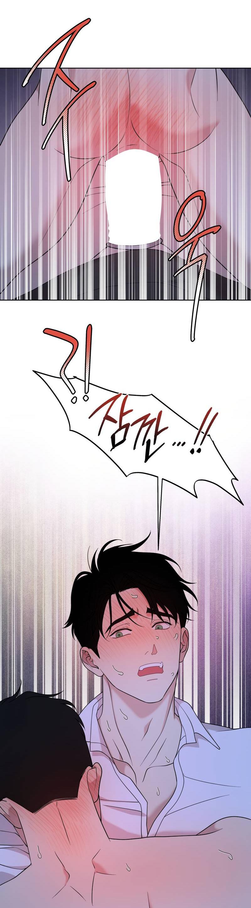 Манга Отчет доктора Агато - Глава 21 Страница 26