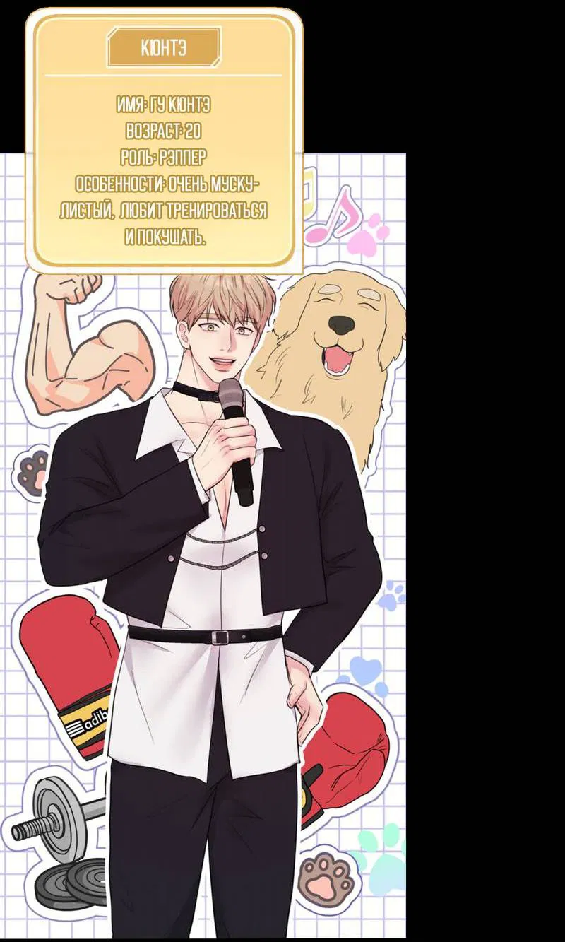 Манга Отчет доктора Агато - Глава 20 Страница 65