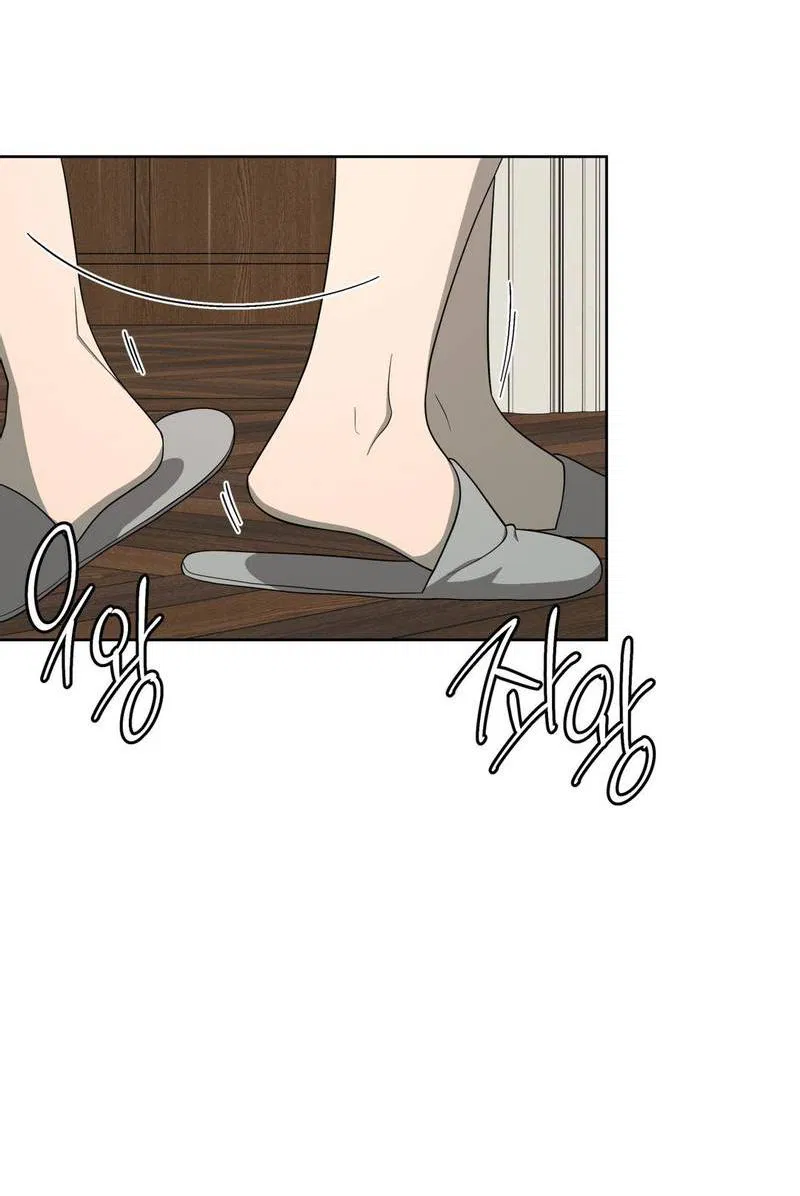 Манга Отчет доктора Агато - Глава 19 Страница 3