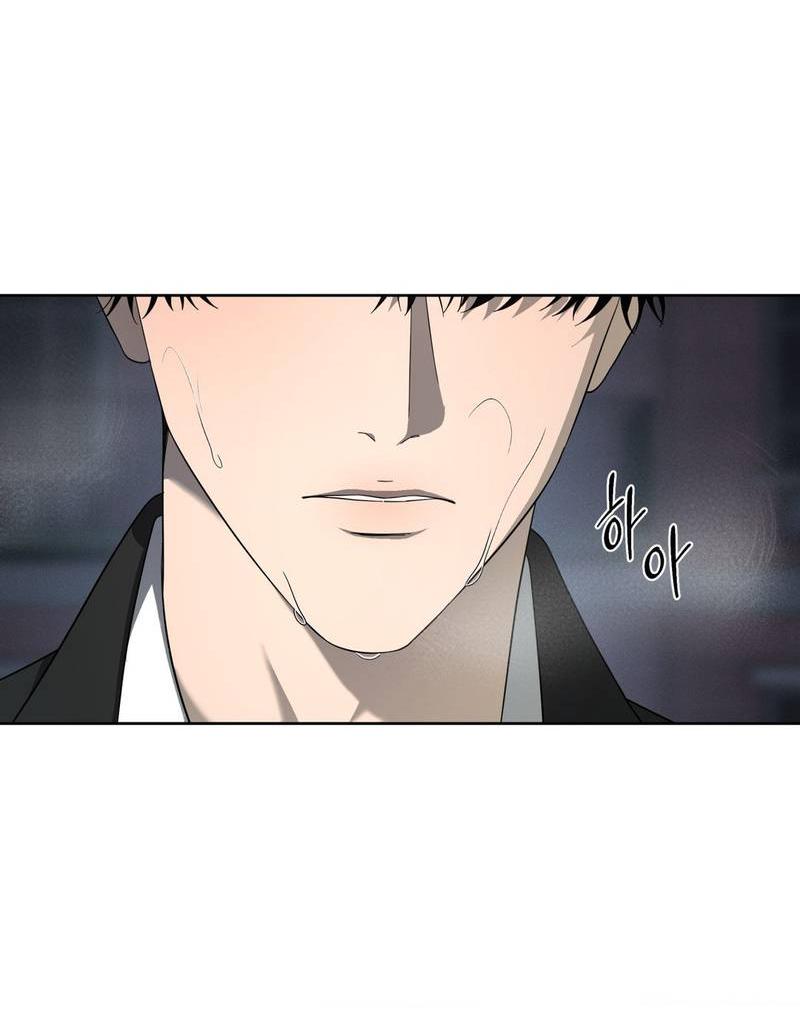 Манга Отчет доктора Агато - Глава 19 Страница 23