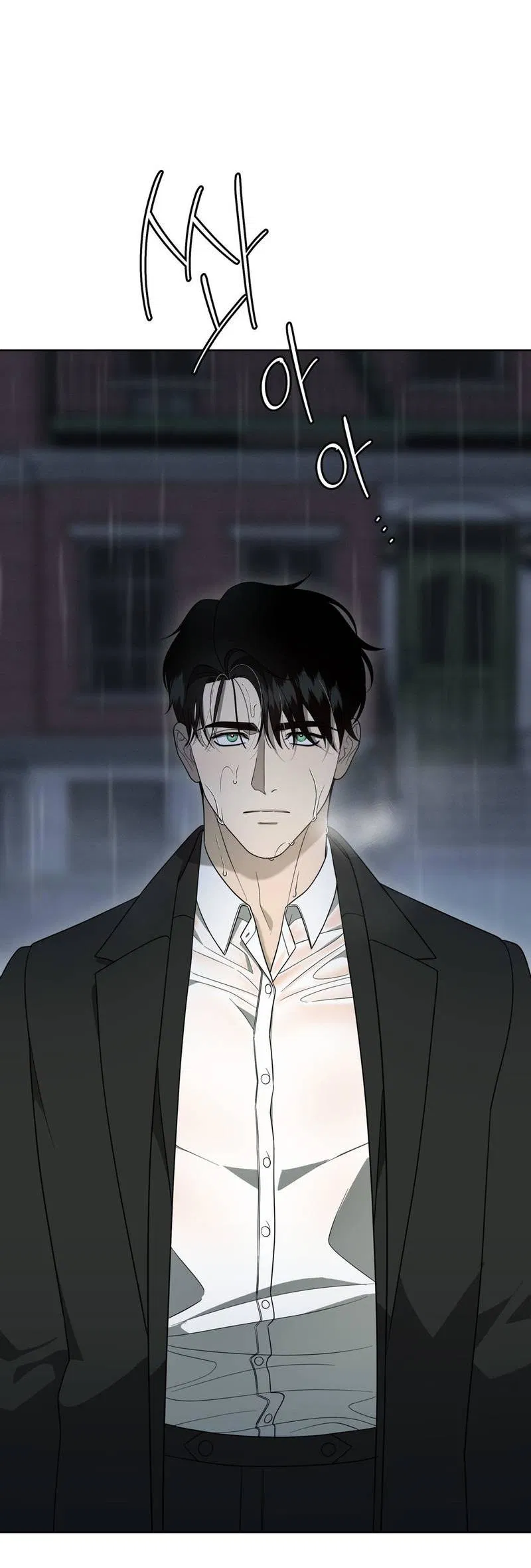 Манга Отчет доктора Агато - Глава 19 Страница 17