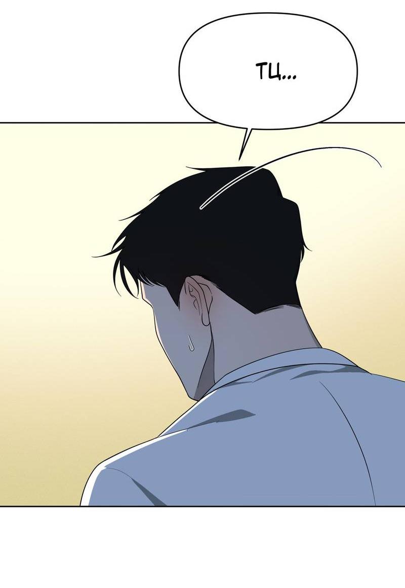 Манга Отчет доктора Агато - Глава 19 Страница 24