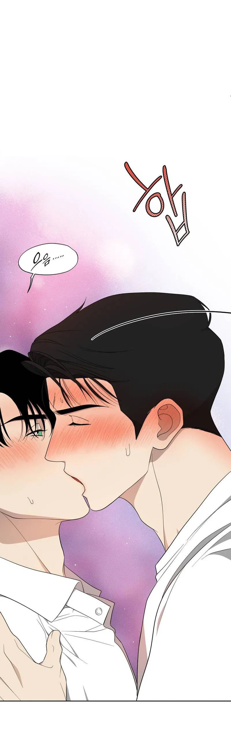 Манга Отчет доктора Агато - Глава 19 Страница 58