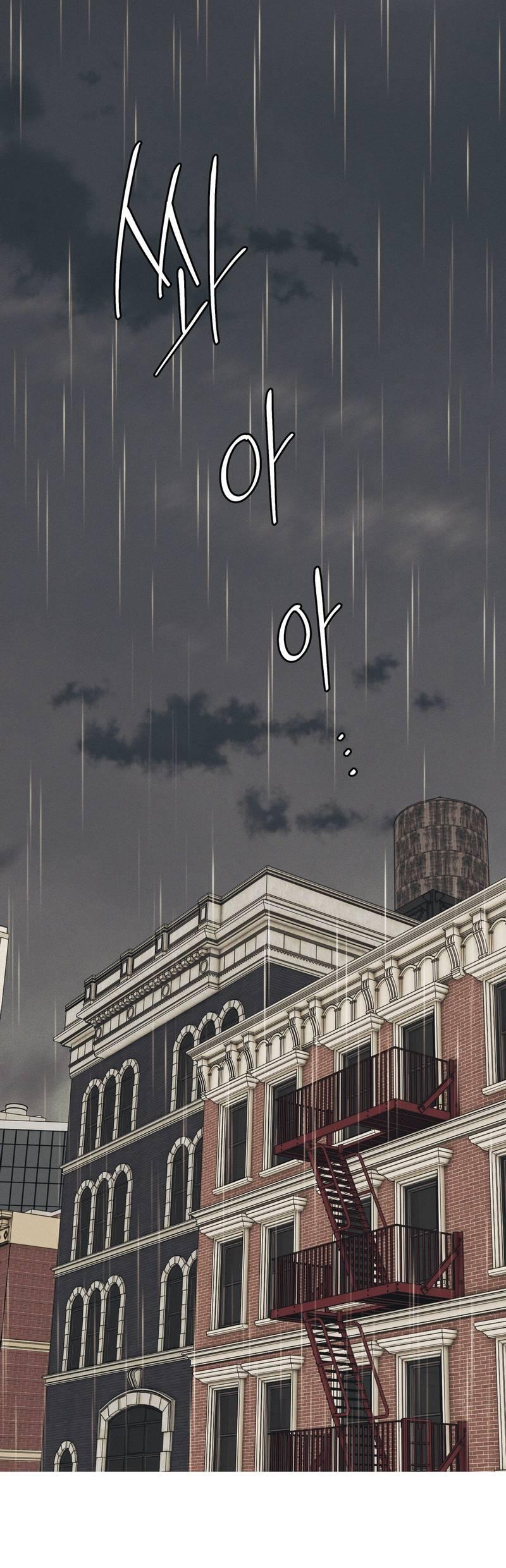 Манга Отчет доктора Агато - Глава 19 Страница 2