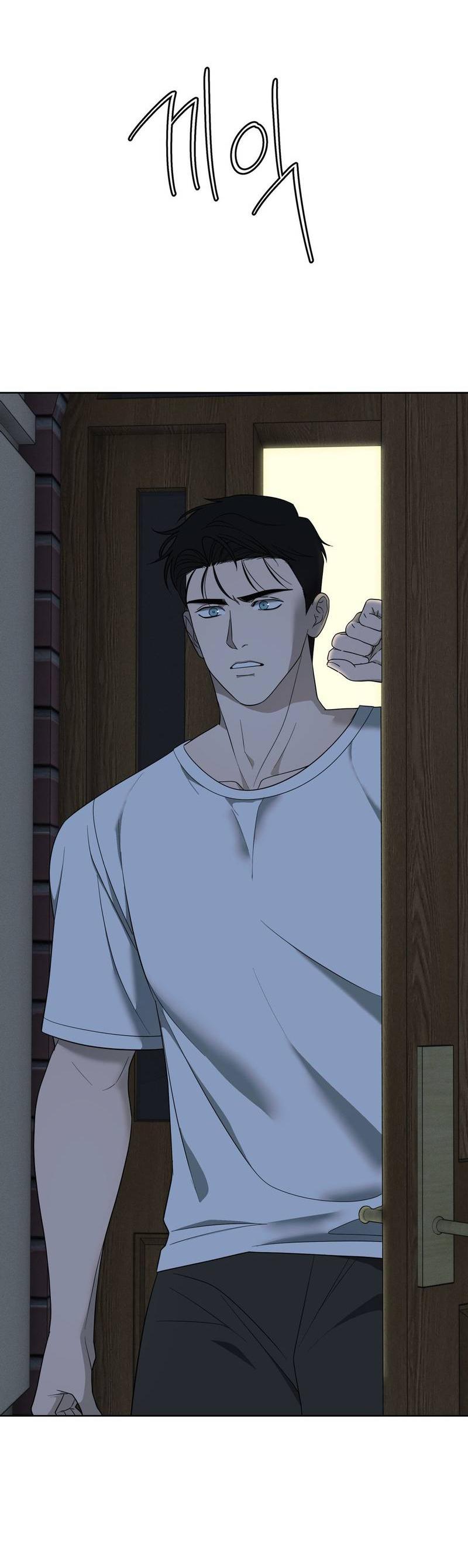 Манга Отчет доктора Агато - Глава 19 Страница 16