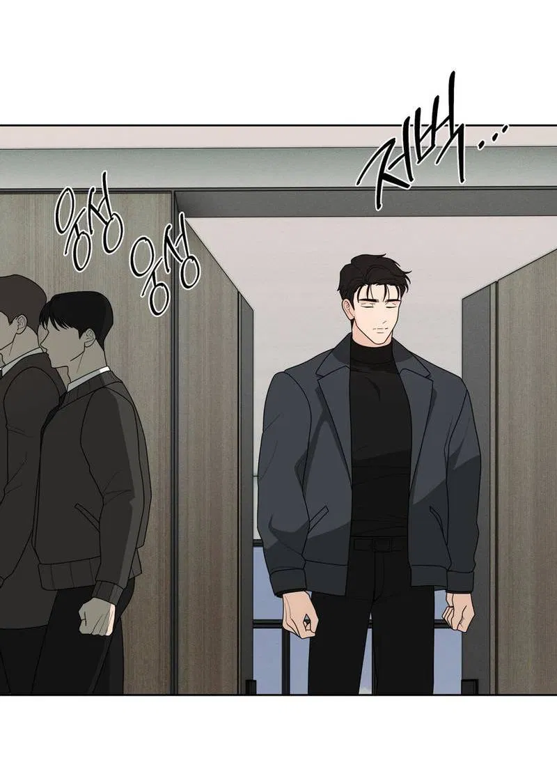 Манга Отчет доктора Агато - Глава 18 Страница 31