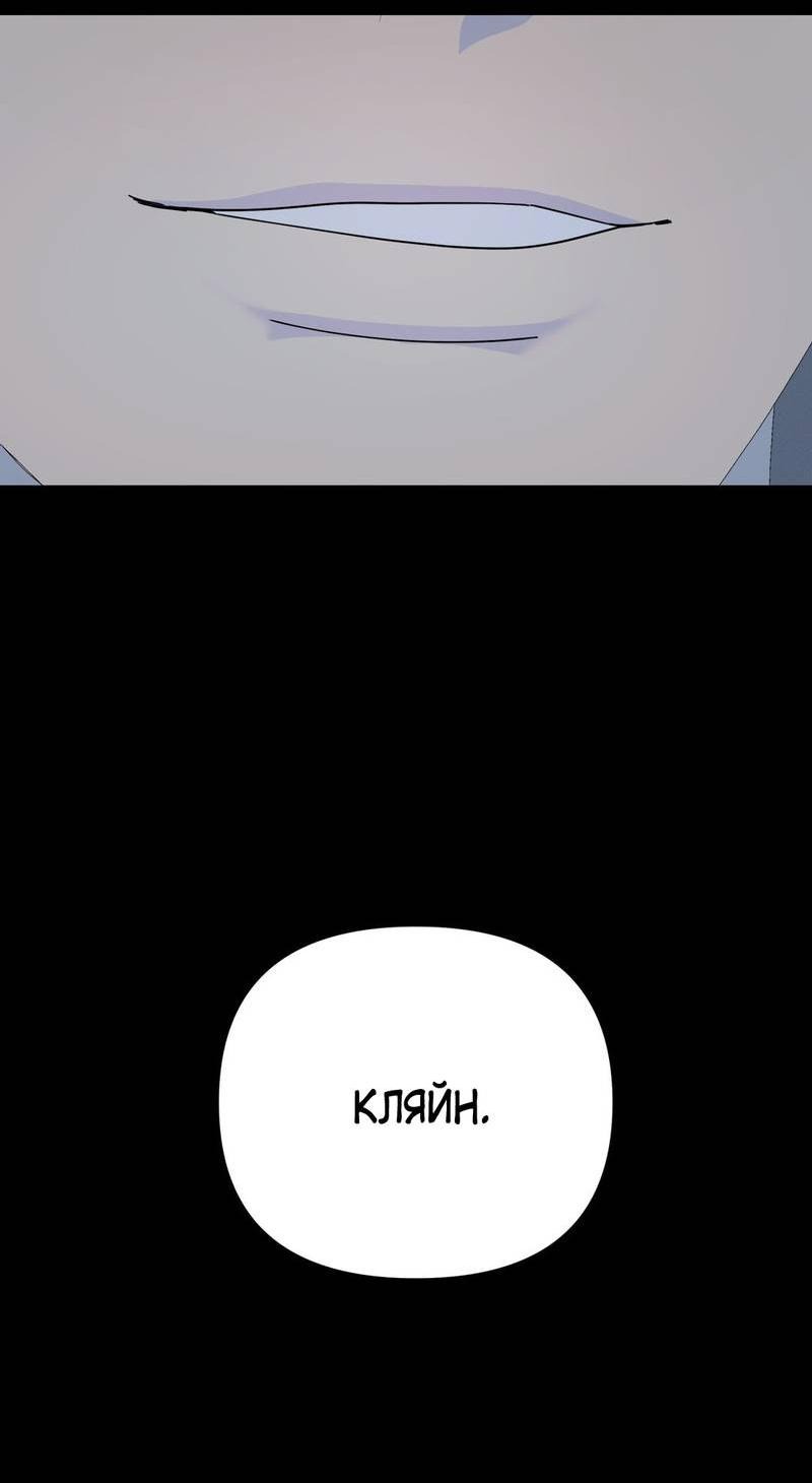 Манга Отчет доктора Агато - Глава 18 Страница 6