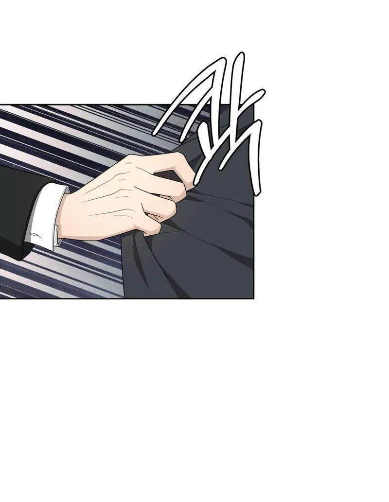 Манга Отчет доктора Агато - Глава 18 Страница 32