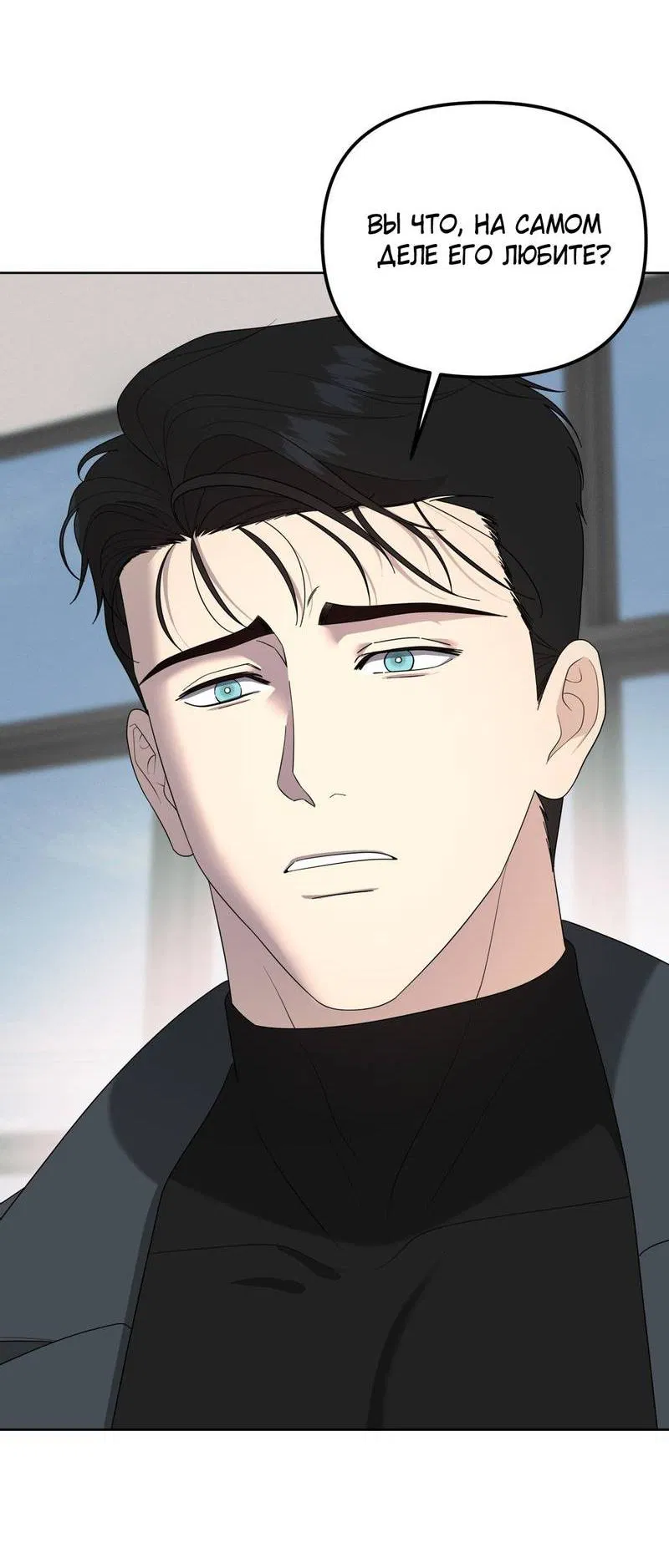 Манга Отчет доктора Агато - Глава 18 Страница 50