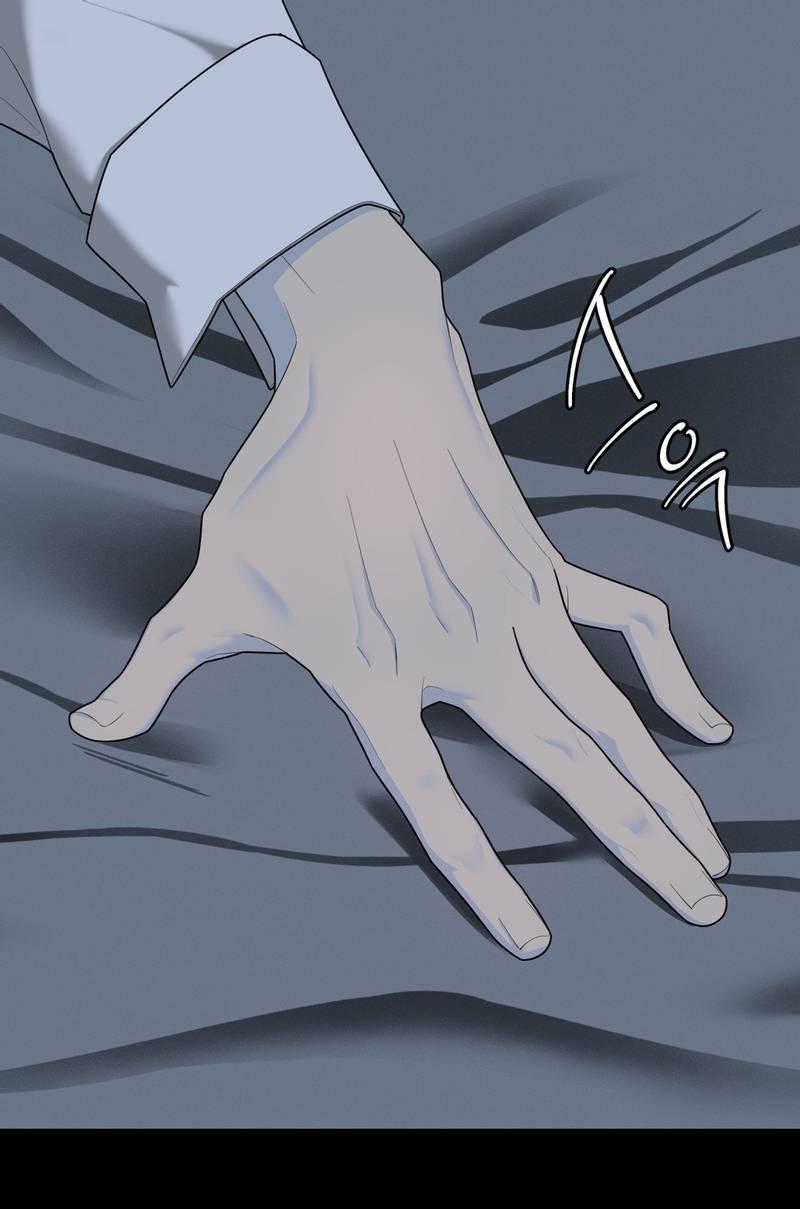 Манга Отчет доктора Агато - Глава 18 Страница 2