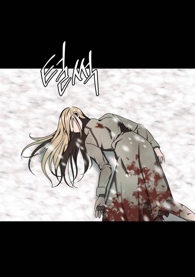 Манга Отчет доктора Агато - Глава 17 Страница 16