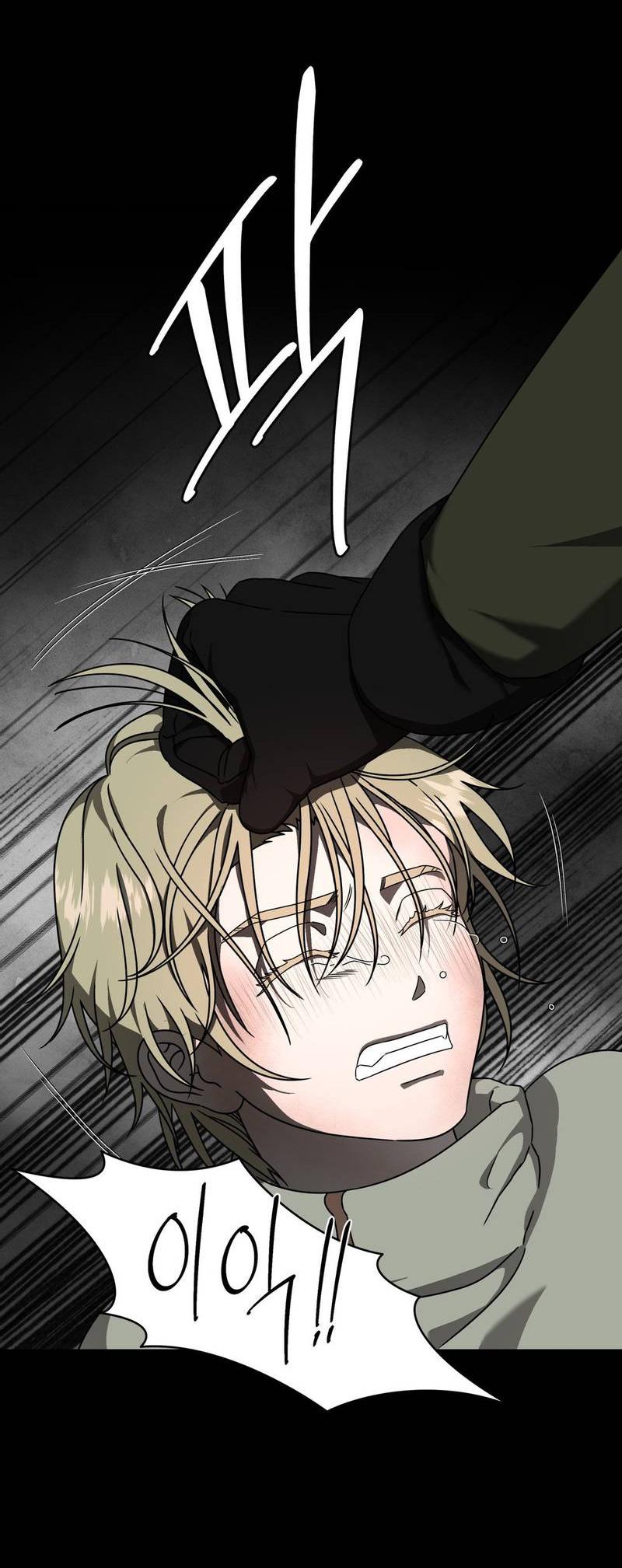 Манга Отчет доктора Агато - Глава 17 Страница 22