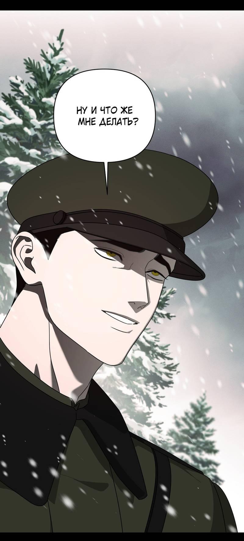 Манга Отчет доктора Агато - Глава 17 Страница 8