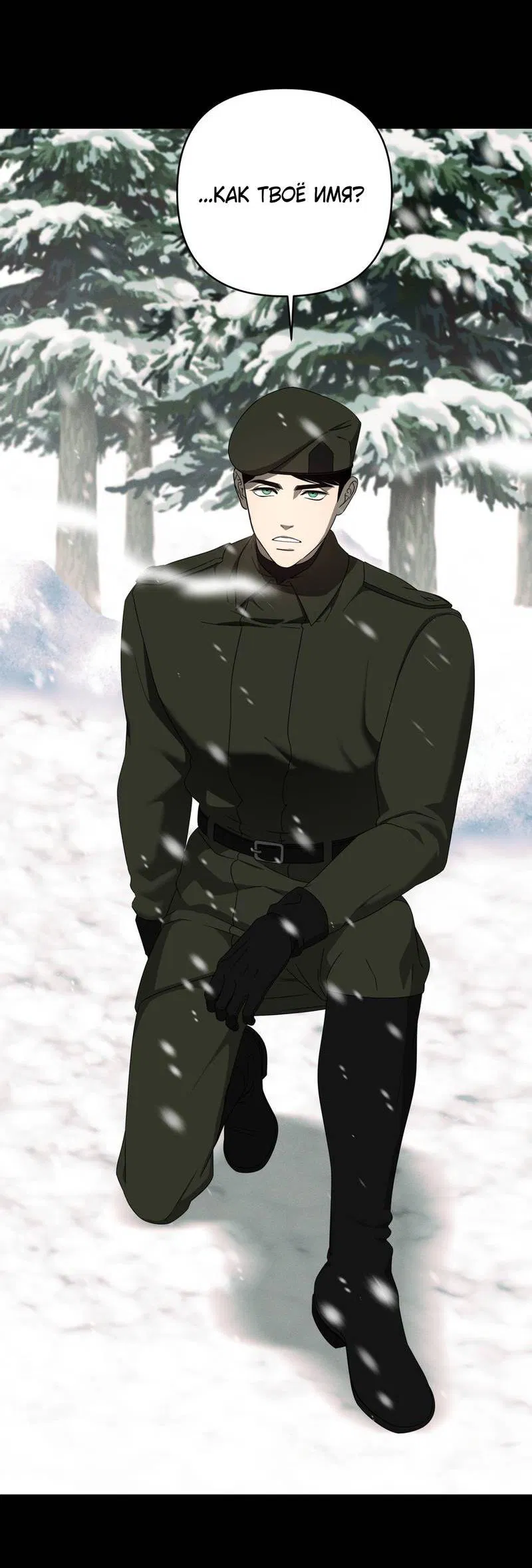 Манга Отчет доктора Агато - Глава 17 Страница 38