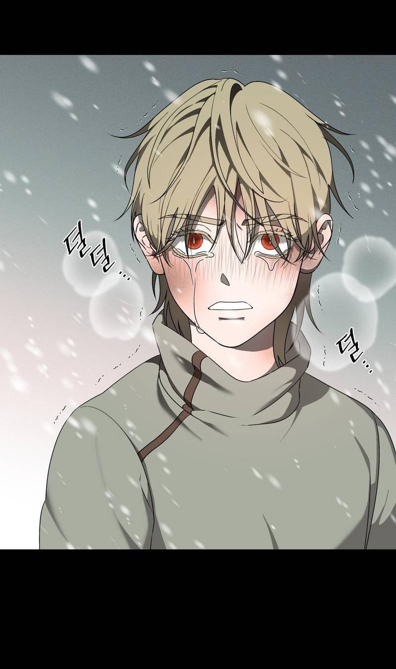 Манга Отчет доктора Агато - Глава 17 Страница 39