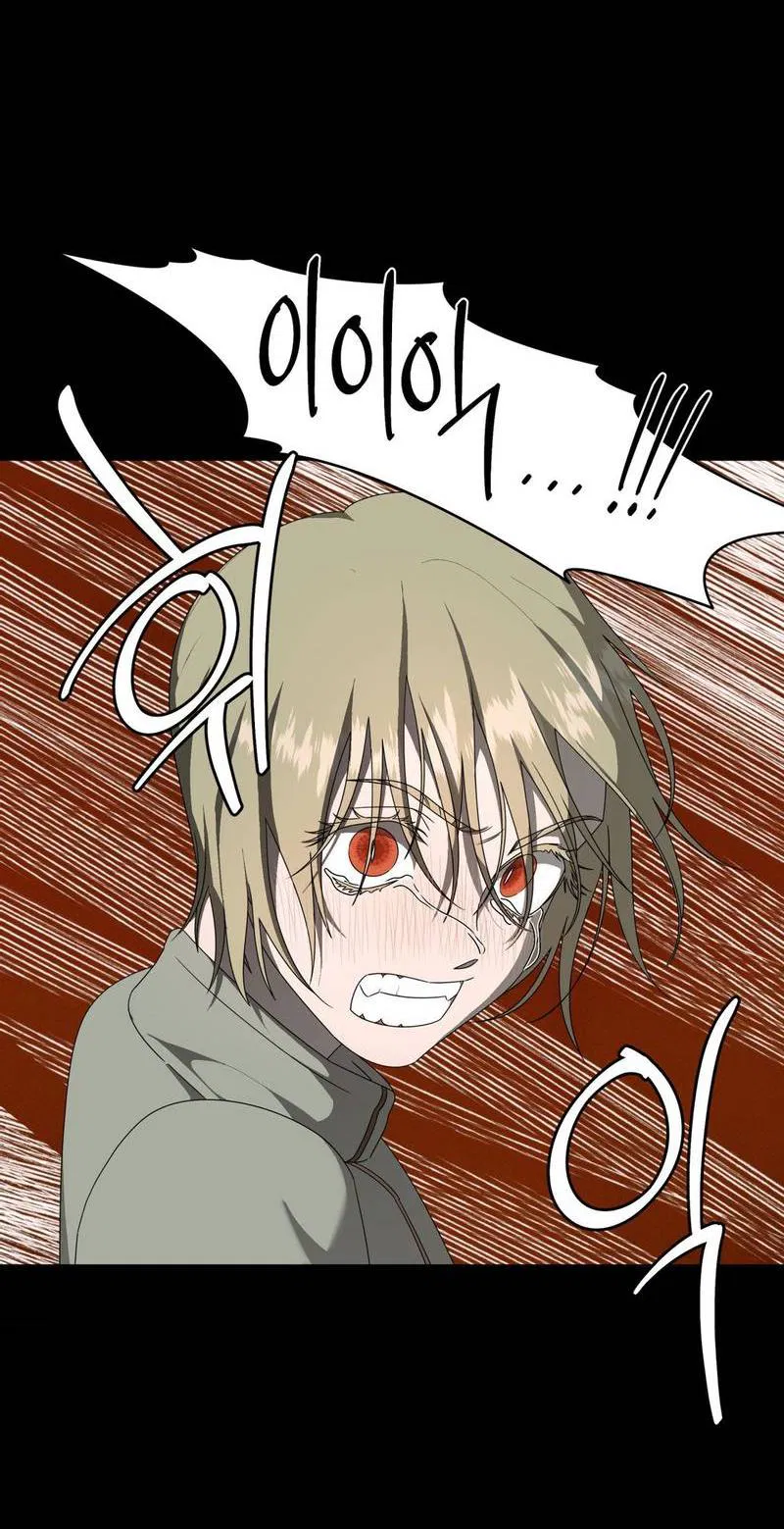 Манга Отчет доктора Агато - Глава 17 Страница 20