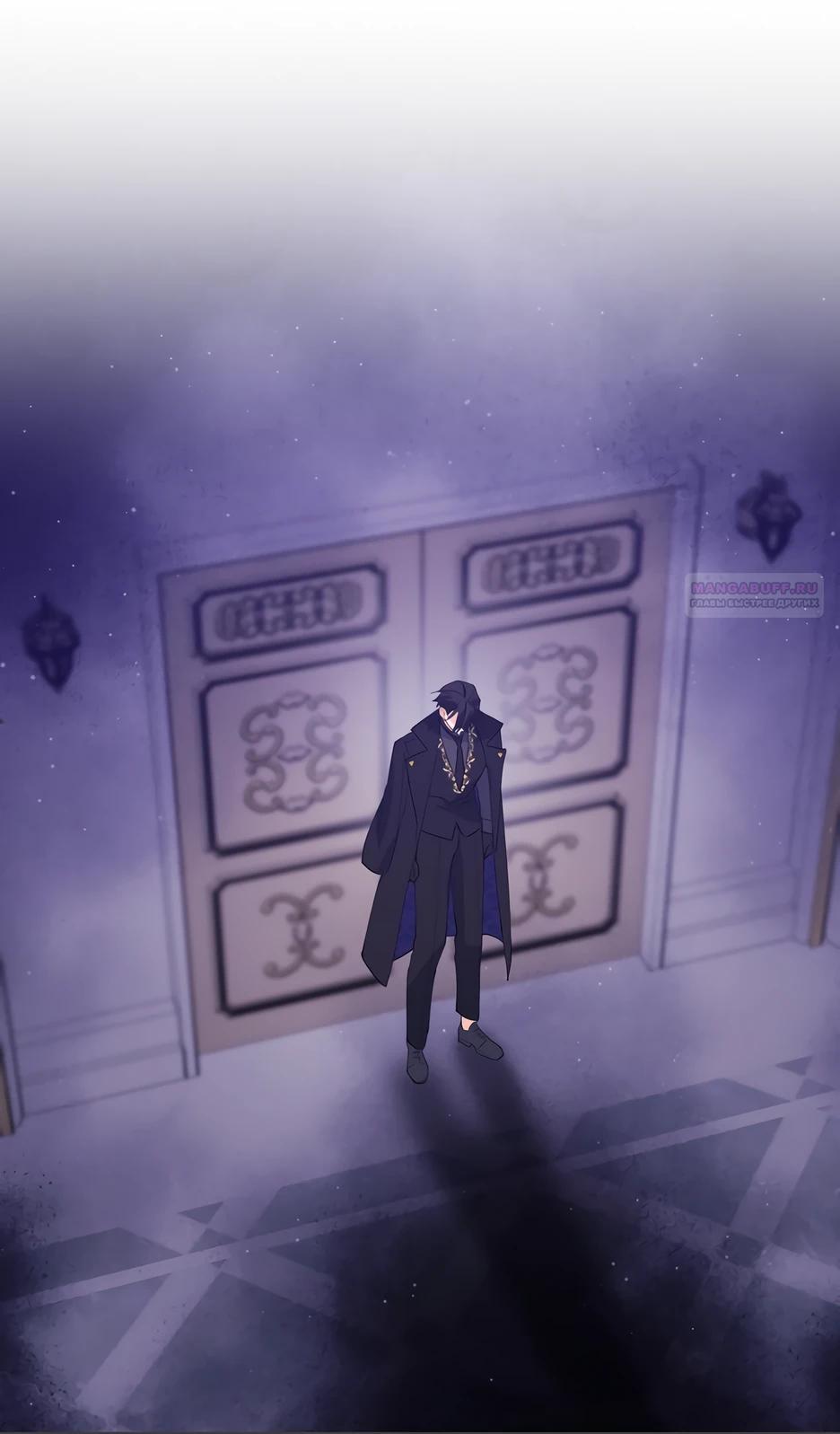 Манга Пингвин во власти безумной косатки - Глава 59 Страница 26