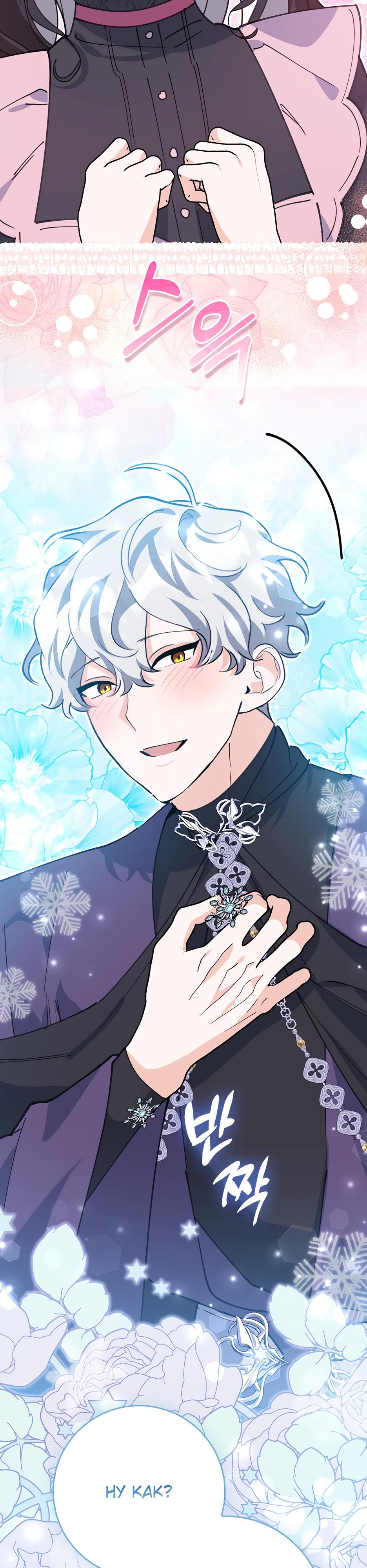 Манга Пингвин во власти безумной косатки - Глава 58 Страница 39